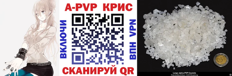 закладка  Нижний Ломов  APVP VHQ 