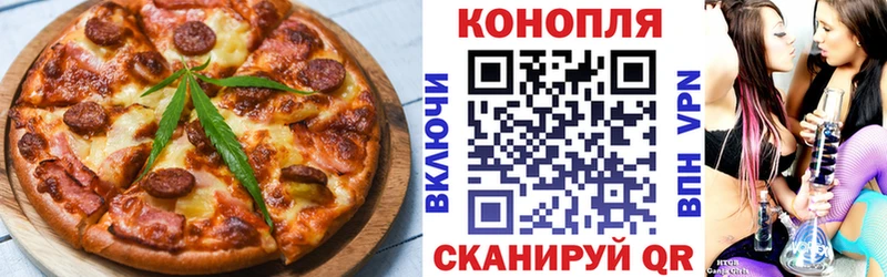 Печенье с ТГК марихуана Нижний Ломов