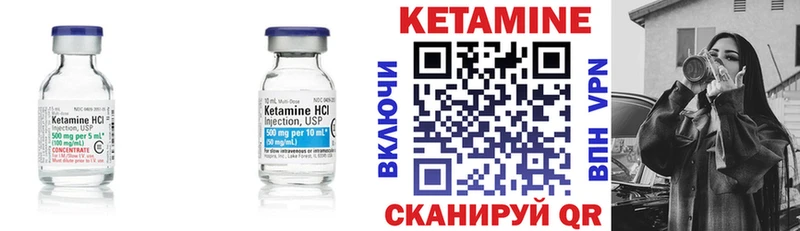 КЕТАМИН ketamine  ОМГ ОМГ как зайти  Нижний Ломов 