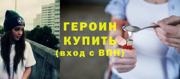 метамфетамин Покровск