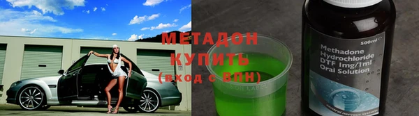 метамфетамин Покровск