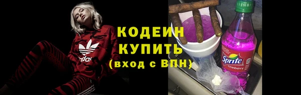 мяу мяу кристалл Покачи