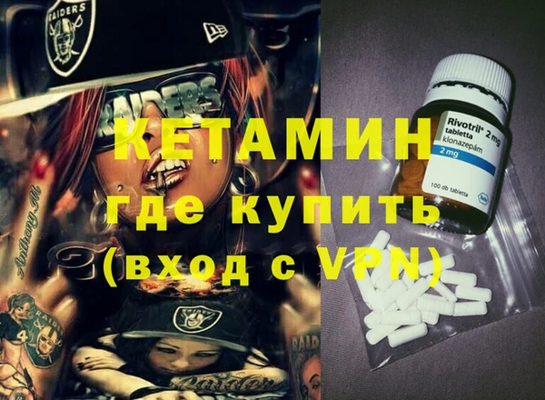 метамфетамин Покровск