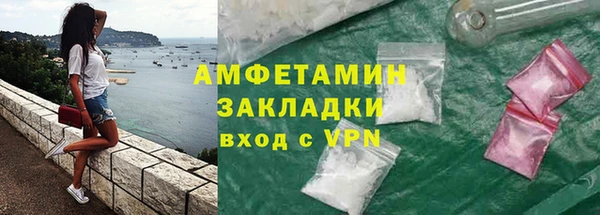 мескалин Алексин