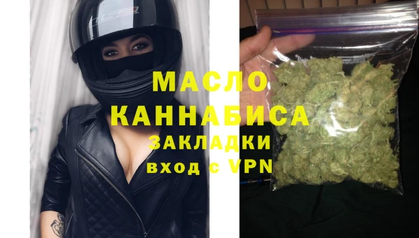 мяу мяу кристалл Покачи