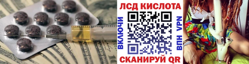 Лсд 25 экстази кислота  Нижний Ломов 