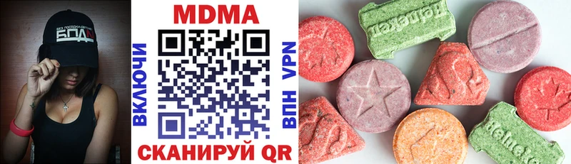 MDMA Molly МЕГА зеркало Нижний Ломов