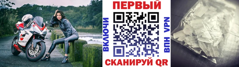 Метамфетамин винт  закладка  Нижний Ломов 