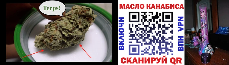darknet состав  Нижний Ломов  Дистиллят ТГК Wax  MEGA сайт 